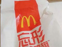 -麦当劳(军博店)