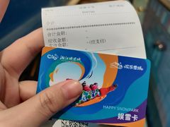 -湘江欢乐城欢乐雪域