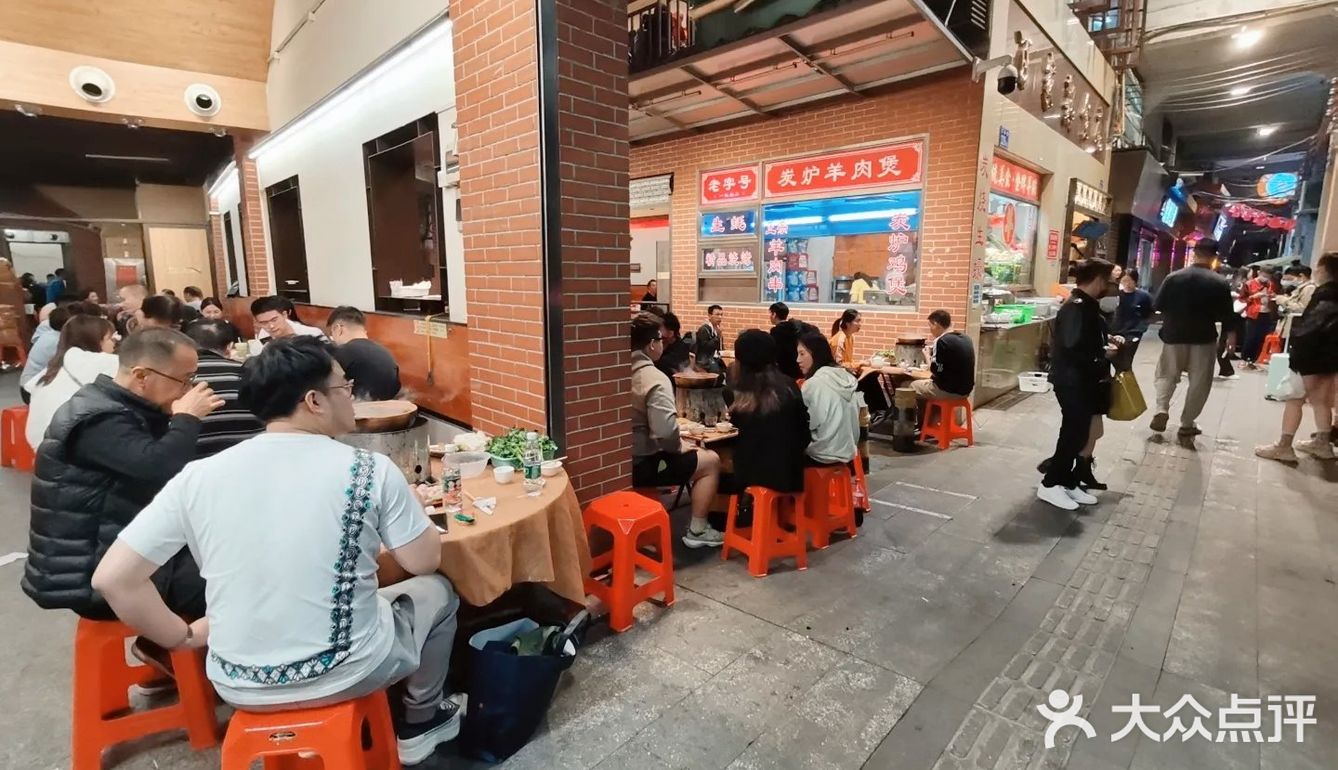 卤水超好吃的羊腩煲火锅，探店广州老字号