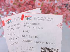 -大光明电影院(南京西路店)