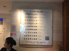 -利苑酒家(合景国际金融广场店)