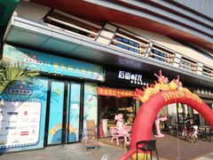 -万达广场(东莞厚街店)