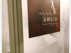 -Oasis Bar & Grill