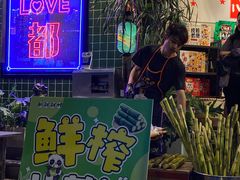 -俏媳妇火锅(宽窄巷子店)