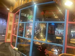 -海之屋韩式烤肉(海棠68环球美食街店)