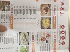 -鸿福楼(观澜店)