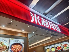 -永旺梦乐城(武汉金桥店)