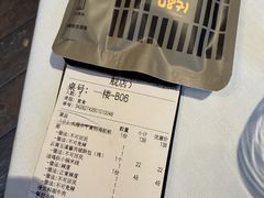 -泓0871臻选云南菜·味庄