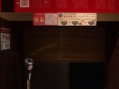 -一蘭拉面(铜锣湾店)