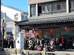 -陆稿荐观前街店