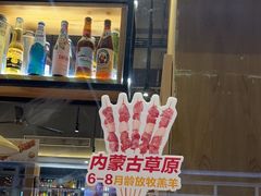 -木屋烧烤(坂田天安云谷店)