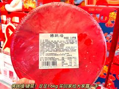 -盒马鲜生(解百新元华店)