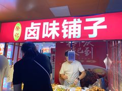 -中贸广场