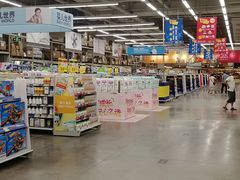 -麦德龙(镇江开发区店)