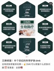 -MLP美丽派·问题肌疗愈中心