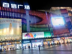 -萨莉亚(百信广场店)
