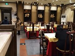 大堂-功德林素菜饭庄(前门店)