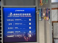 -迪卡侬(环球港店)