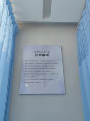 -美莱医学美容医院