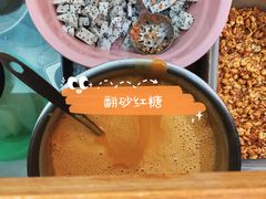 -串妹花式冰粉(乐山总店)