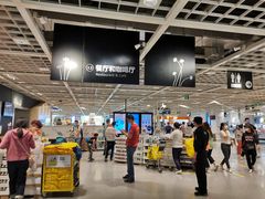 -宜家家居(西安未央商场店)