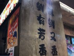 -谭三娘鲜切牛肉自助火锅(九眼桥总店)