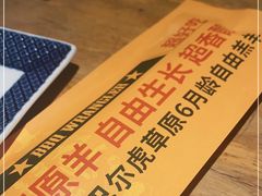 -肉串汪(月坛店)