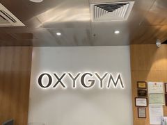 -OXYGYM 奥美氧舱运动中心(朝阳大悦城店)