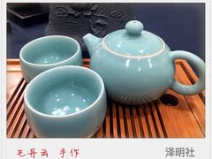 -泽明社