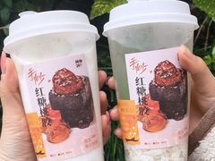 -炖物24章·顺时轻养茶(杭州大厦店)