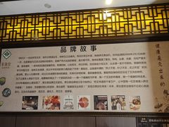 -莱仪堂艾灸经络养生馆(武威东路店)