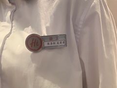 -海底捞火锅(澳德乐店)