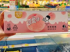 -麦德龙(南山店)