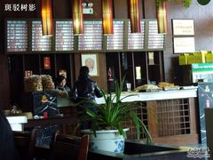 -大明寺素食坊(扬子江中路店)