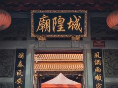 -上海城隍庙