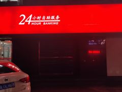 -招商银行(杭州高新支行)