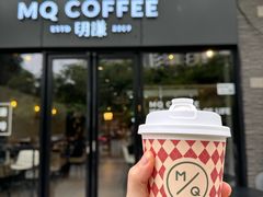 -明谦·Coffee&Cocktail Bar(美您公园店)