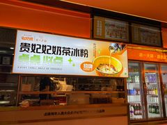 门面-串一火锅(赛格国际购物中心店)