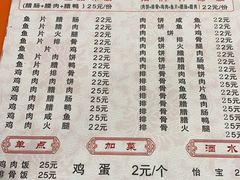 -潮香兴煲仔饭(莲花路店)