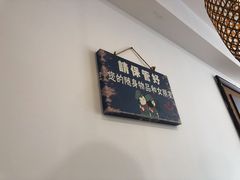 -山沟沟炒鸡(颐灏·海怡名都店)