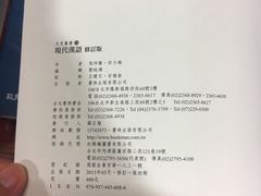 -诚品书店(敦南店)