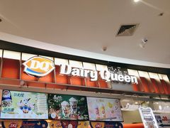 -DQ·蛋糕·冰淇淋(西城红场店)