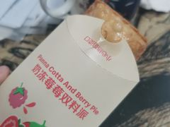 -麦当劳(姜山镇海港城店)