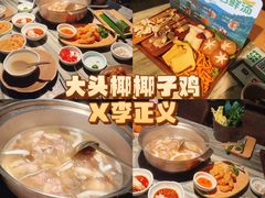 -大头椰·椰子鸡火锅(南宁万象城店)