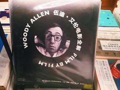 -PAGEONE(北京坊店)