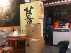 -双喜老铺(人民广场店)