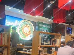 -和府捞面(天河领展广场店)