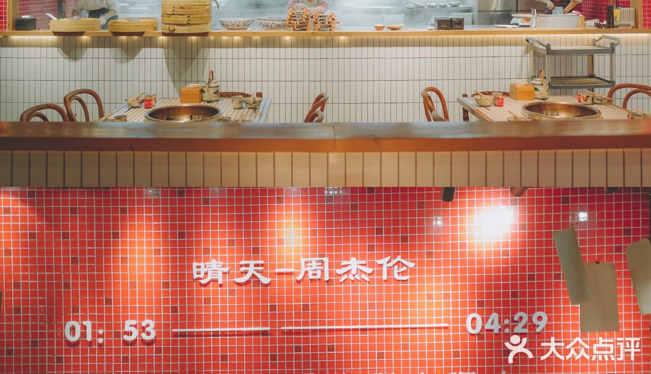 重庆火锅｜‼️人均50💰｜‼️32道甜品免费