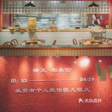 重庆火锅｜‼️人均50💰｜‼️32道甜品免费