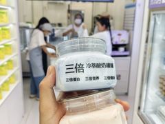 -白色日记·手作酸奶(麦凯乐店)